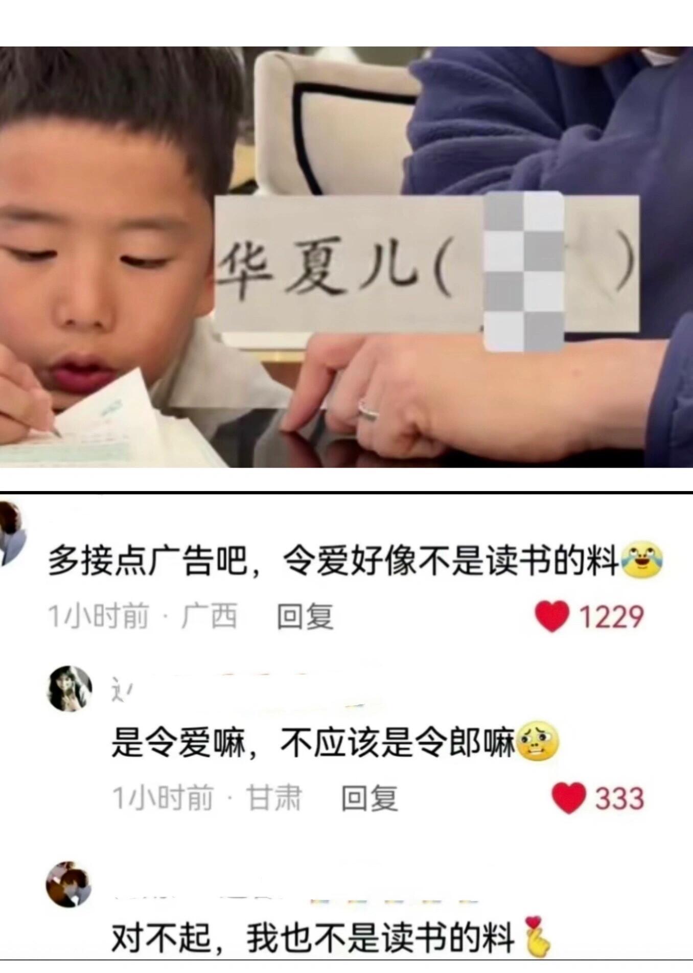 对不起我也不是读书的料哈哈哈哈哈哈​​​