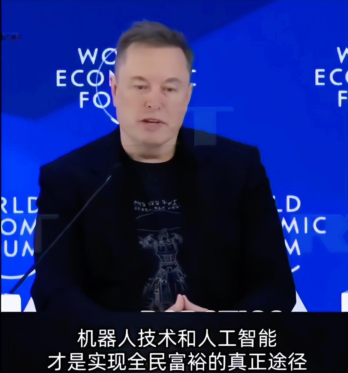 马斯克最近又扔出一个猛料，想让全世界人都变富，除了AI和机器人没别的路子，但话音