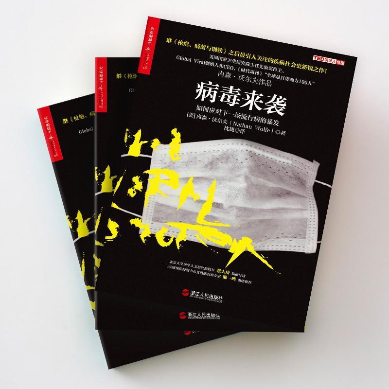 多地学校已停课，近期，多地学校出现学生集体呕吐、腹泻、发热的情况，部分班级已采取