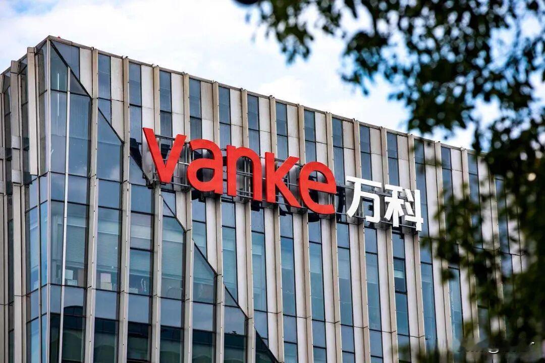 2015年，万科集团归母公司利润181.2亿元；2016年，万科集团归母公司利