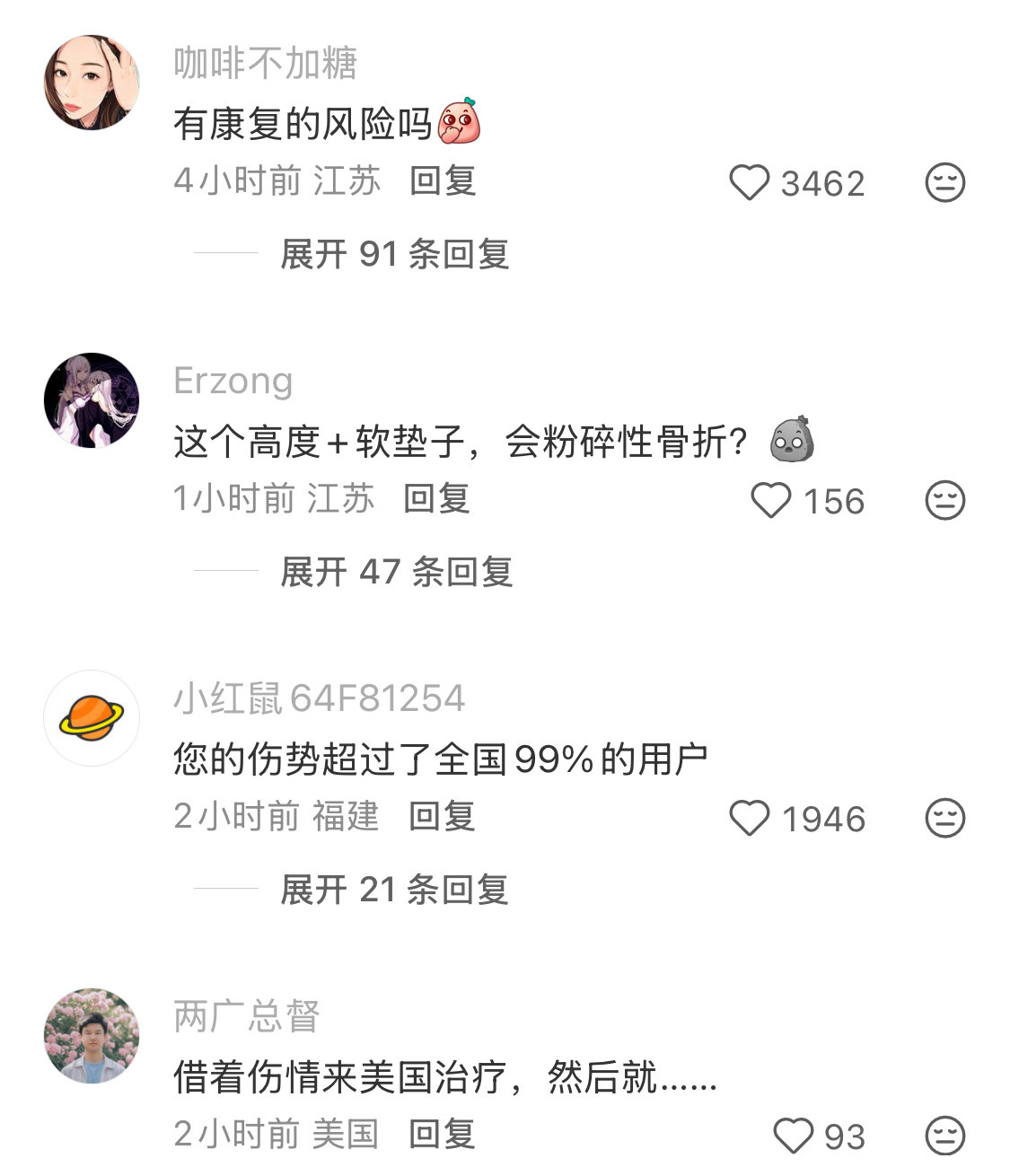 红衣大叔这口碑，发生什么事了😧​​​