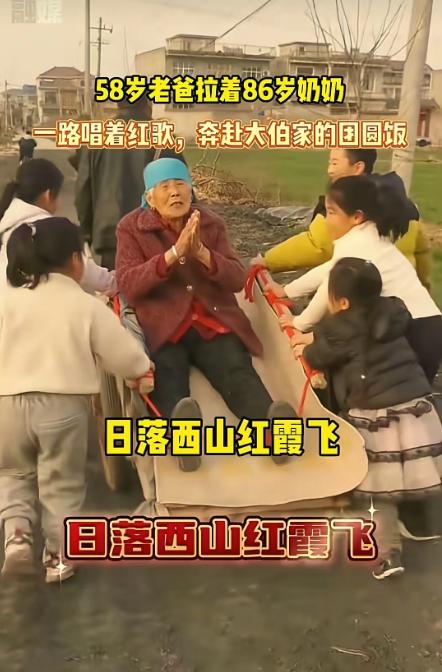 安徽，58岁儿子过年期间突发奇想，用板车拉着86岁母亲去大哥家吃饭，本以为母亲会