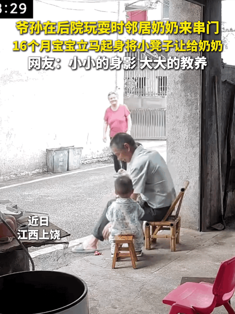 万万没想到，这个16个月大的宝宝，凭借自身举动直接火到了新华社！