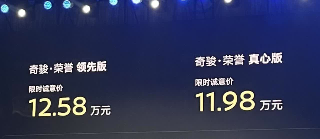 WTF，东风日产奇骏已经卖到这个价格了！不意外不意外，这台MR20发动机