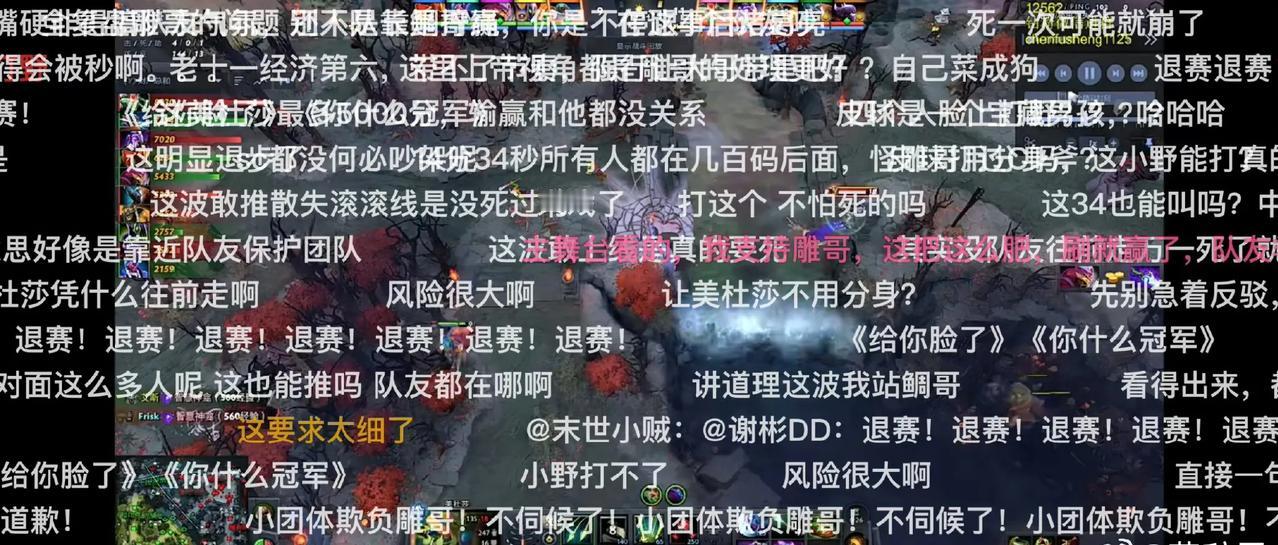 DOTA2:老头杯淘汰赛第一轮，四带二提前进入线下赛四带二2:0南天门