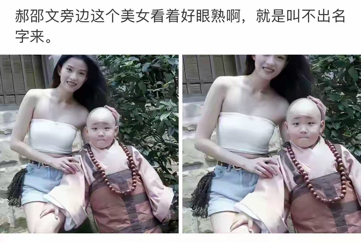 叫得出名字？