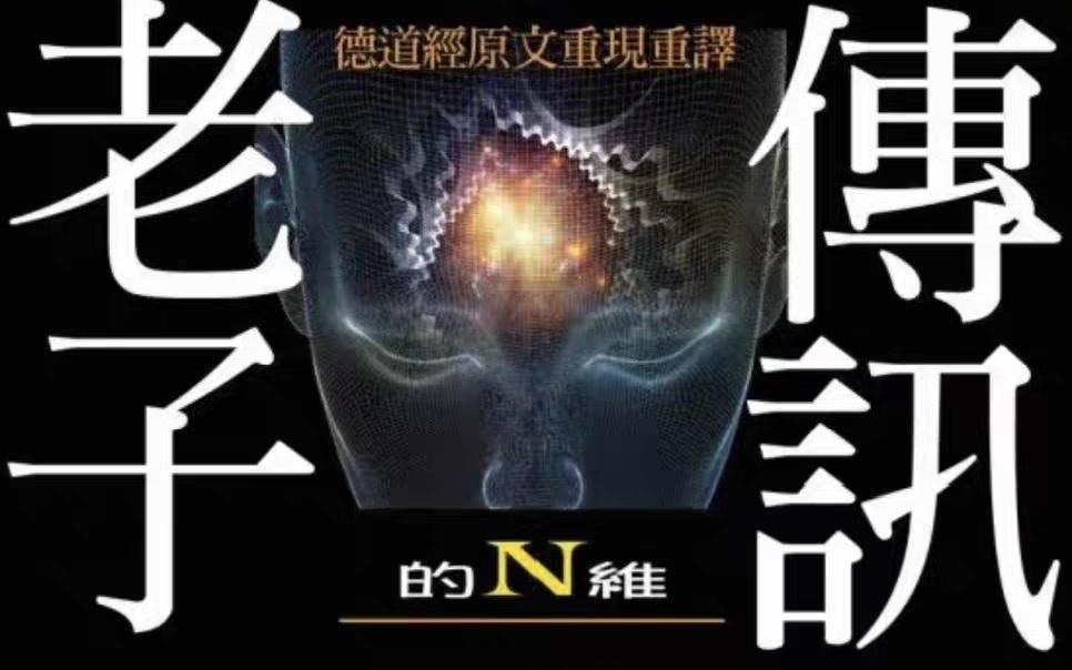 张雪峰的离开，让很多人突然想明白一件事：“长寿从来不是人生的终极目标，活得痛快才