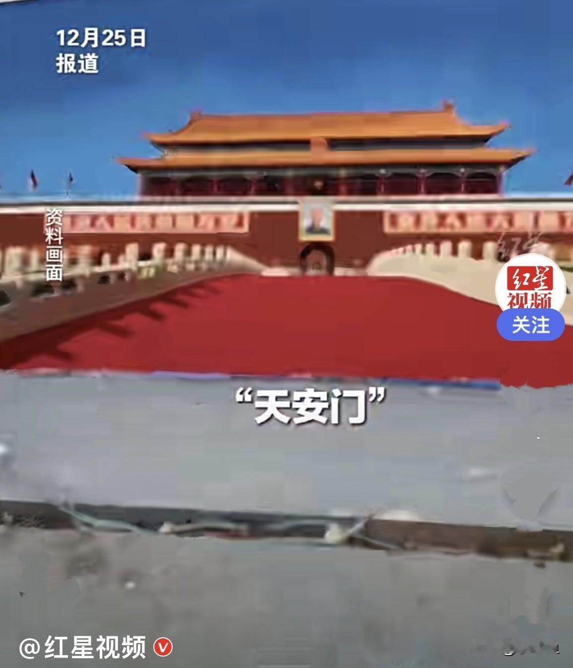 近日，河南商丘一村头墙上呈现出一座18米长、8米高的天安门画，画像雄伟逼真，村里