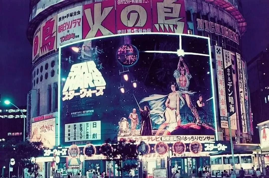 日本东京的《星球大战》广告牌（1977年）。