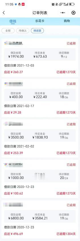 “自作孽！”安徽，一女子上大学时没钱花，一咬牙申请5笔网贷，一共借13674元，