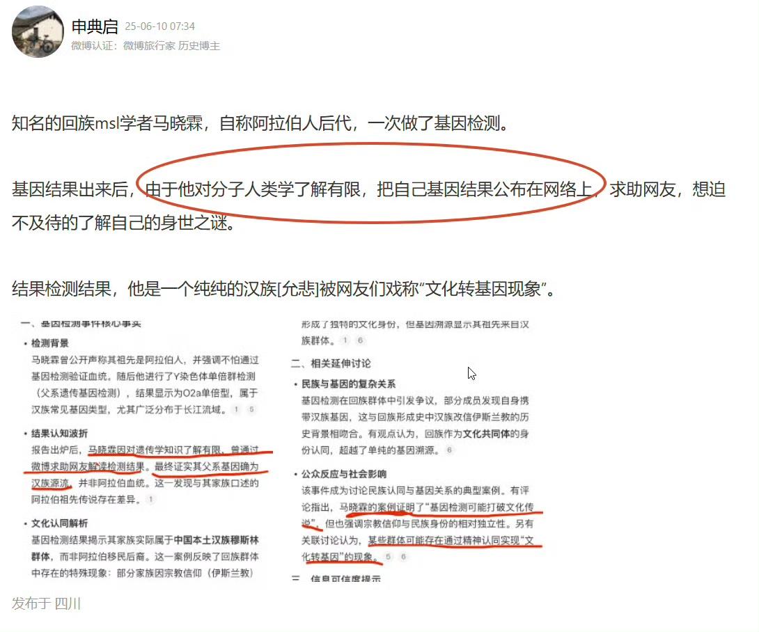 哈哈，这个确实这个有点尴尬了。不知马先生后面是啥反应。