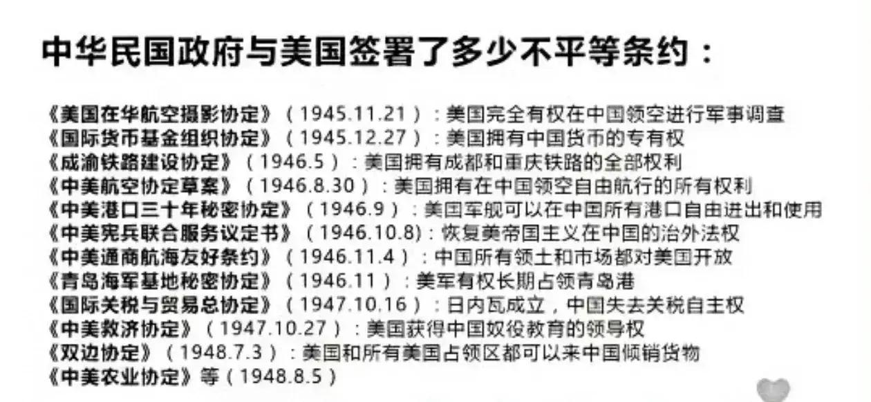 现在看，当年幸亏打败了国民党成立了新中国，否则中国将万劫不复。抗战胜利后至解放前