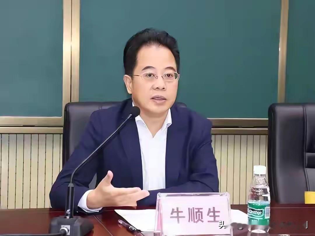 晋升“正厅”不到100天，位置没坐稳便落马！怀化市政协原党组书记、主席牛顺生被双