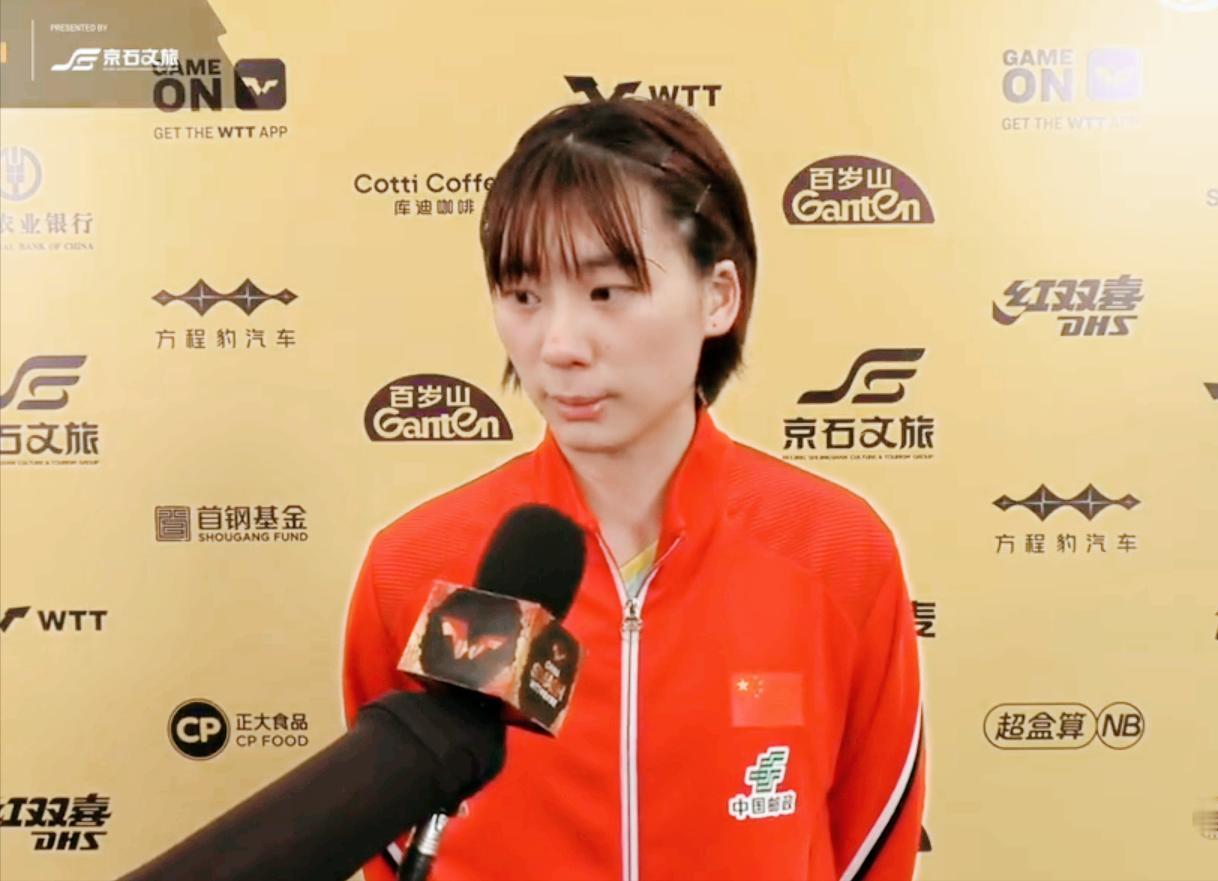 陈熠3:0拿下袁嘉楠的采访，记者挖坑，陈熠高情商回答刁钻提问！记者问：恭喜陈