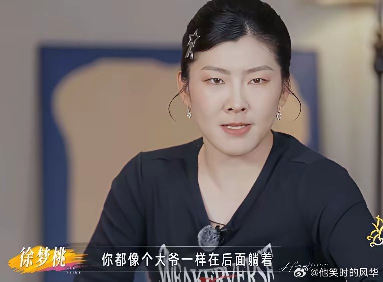 董璇说张维伊被网友骂的会带孩子了！去年董璇和张维伊上《姐姐当家》这个节目的时候，