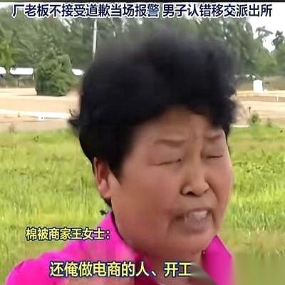 为了1086块钱，一个60岁的大妈，从新疆飞了3000多公里，回河南老家逮人。
