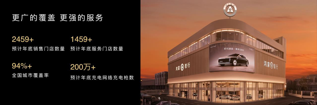 从“产品定义”到“全生命周期管理”，鸿蒙智行在重写造车剧本马东在直播中问到一个