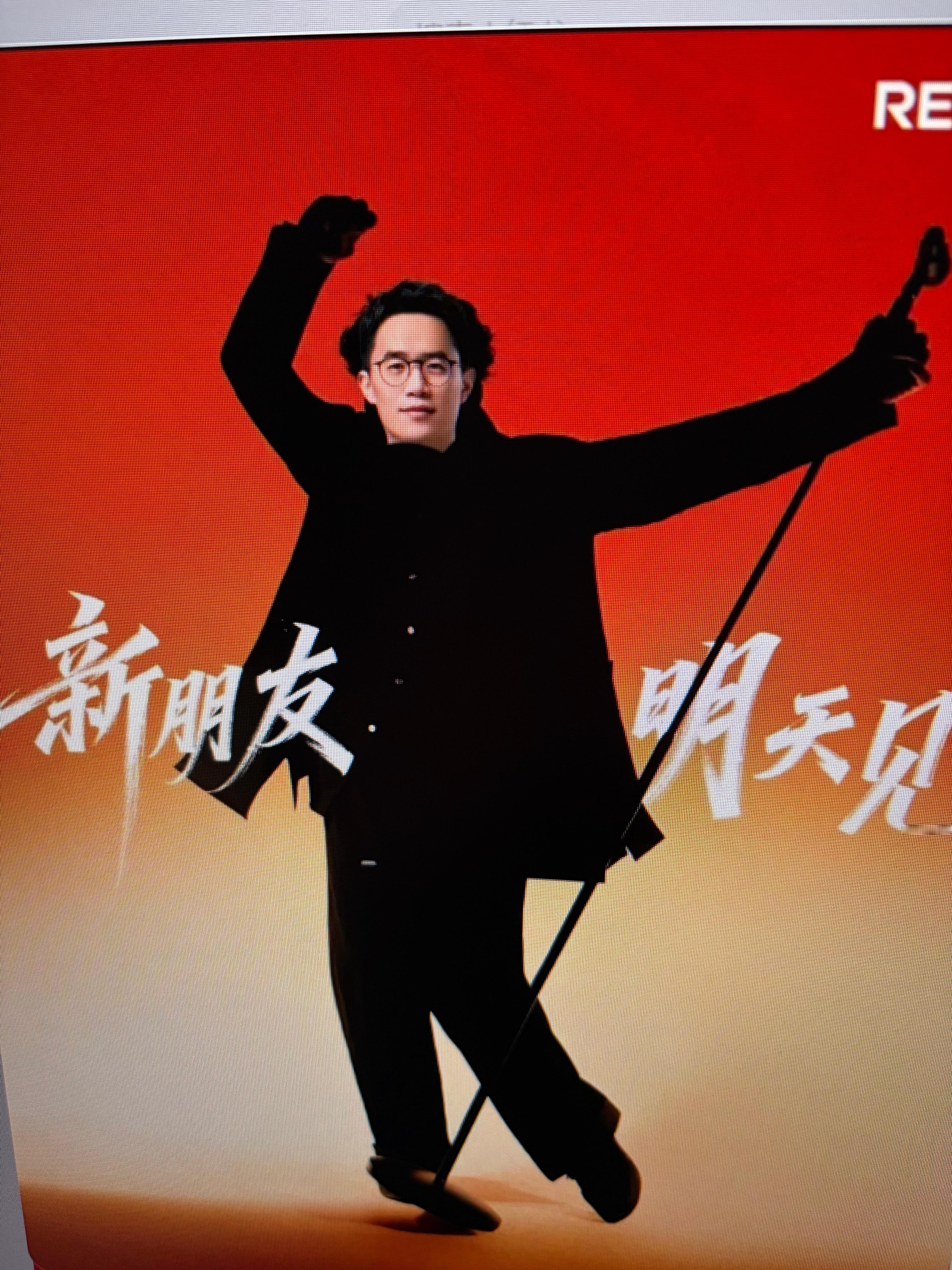 我绷不住了，红米的新朋友其实是老朋友王腾[捂脸哭]​​​