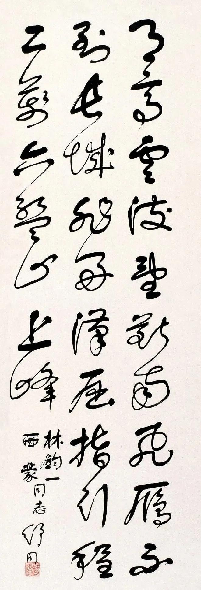 书协前两任主席分别是舒同先生和启功先生，二位本身有别的职务在身，写字只是爱好，并
