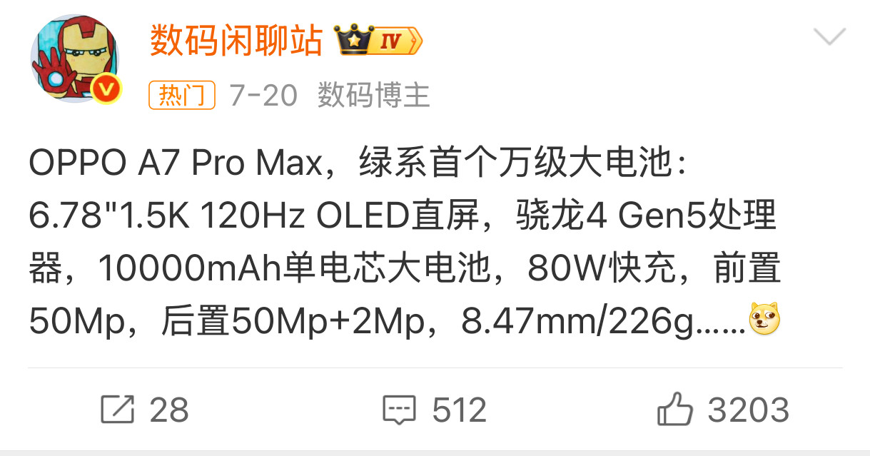 OPPOA7ProMax，万级大电池新机喜欢吗