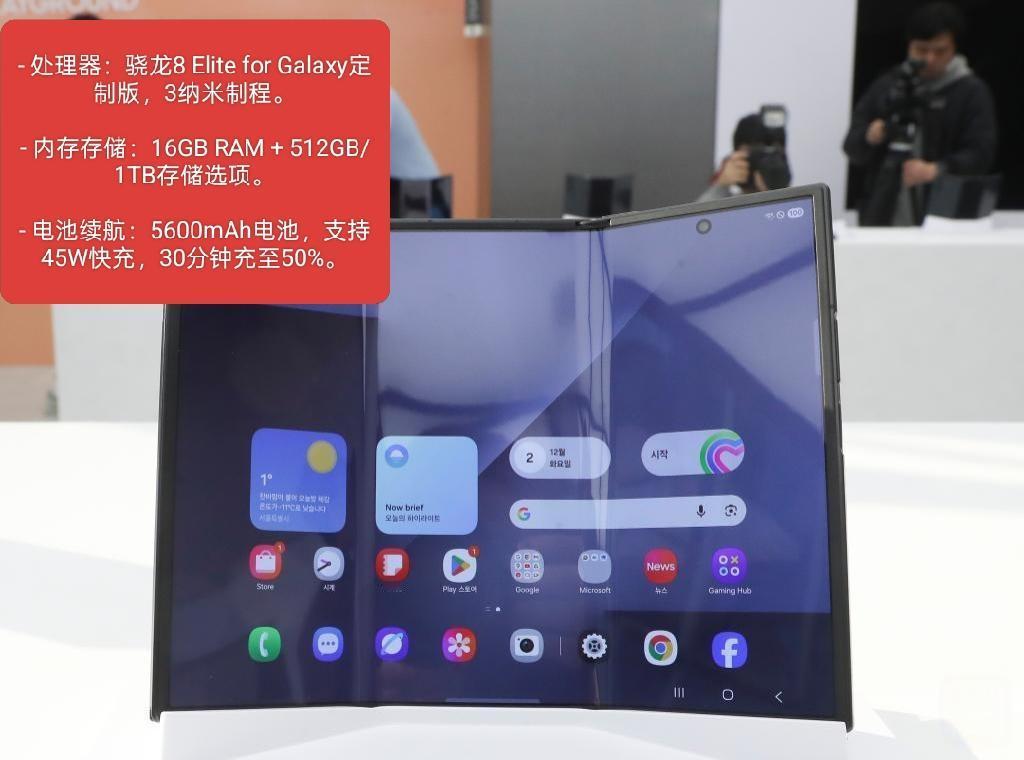 三星发布首款三折叠手机！起售价约17302元人民币！这款三折叠Galaxy