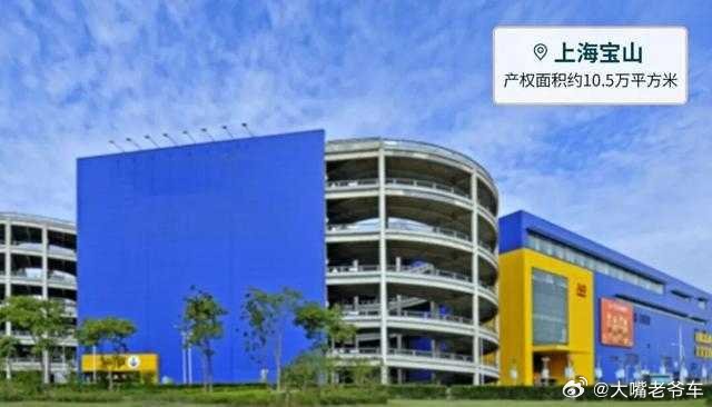 宜家集中出售8座卖场这是要跑的节奏啊！！宜家在今年1月7日宣布，自2月2日起停