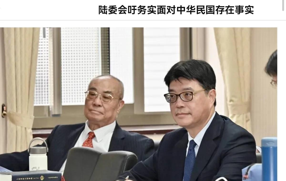 “陆委会”明确表态，台湾拒绝九二共识！5月21日，“陆委会”主委邱垂正表示，赖清