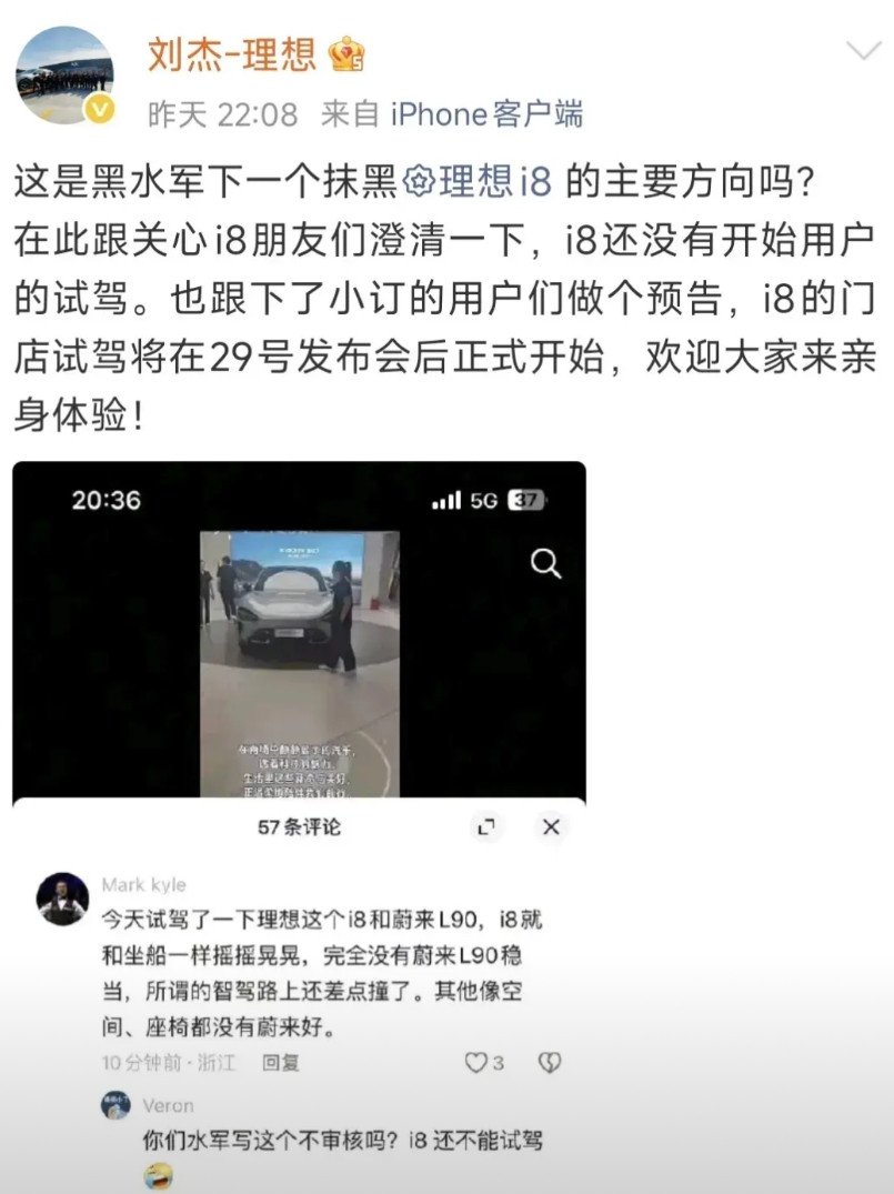 理想i8和乐道L90看来注定要互撕一段时间了，笔者一直不认为两者是直接竞争对手，