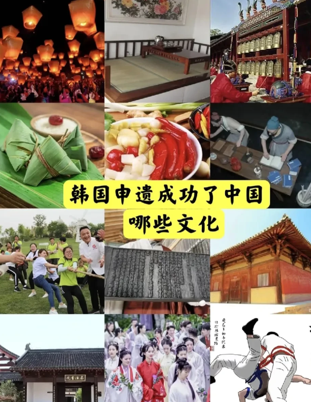 我们终于反击了。挪用东方大国文化遗产的申遗行为，遭到了东方大国的反击。