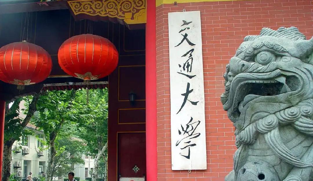 实在想不通上海交大樊同学为什么贪4000块钱！上海交通大学，樊同学，我实在不