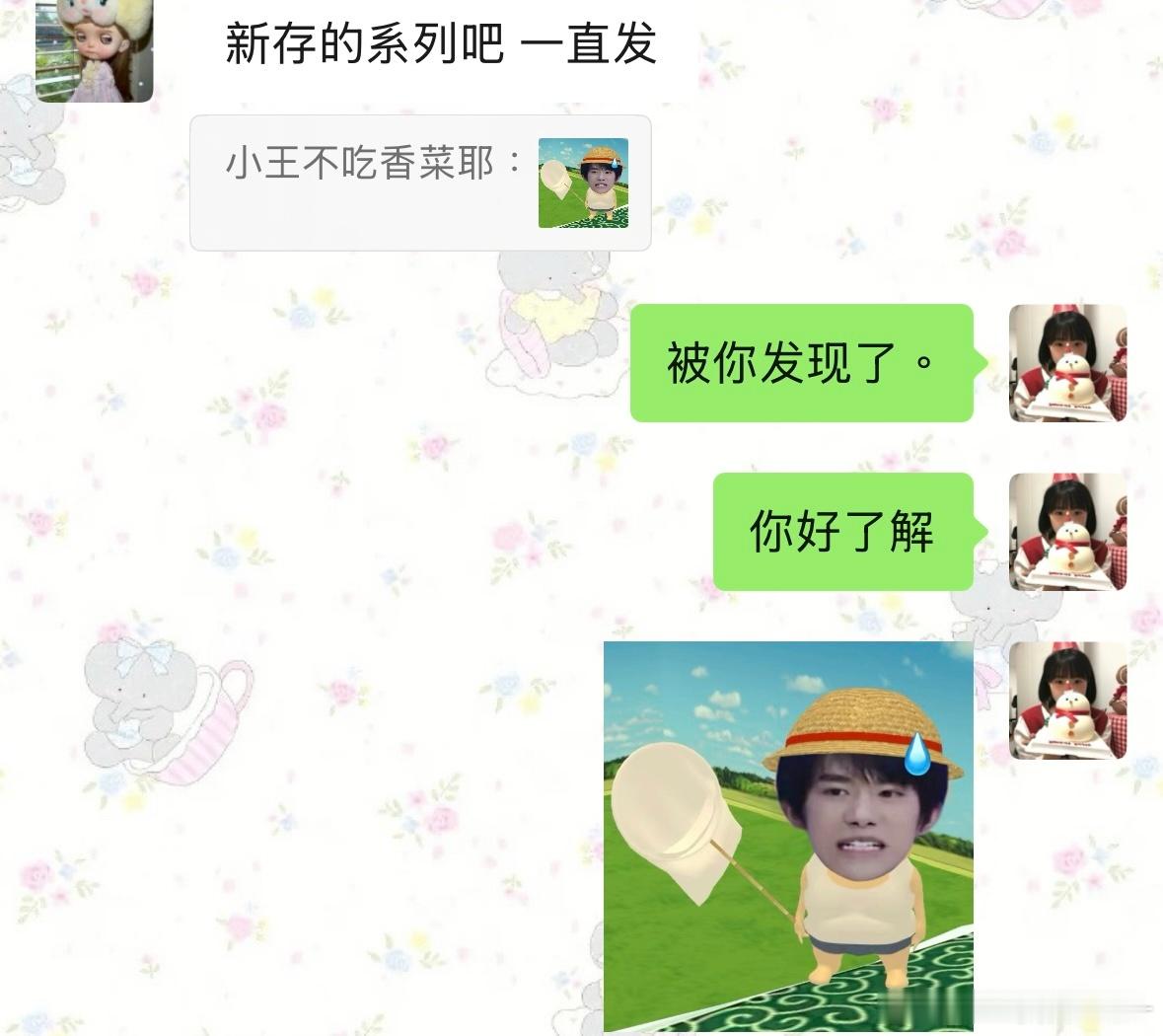 一直=才发两次