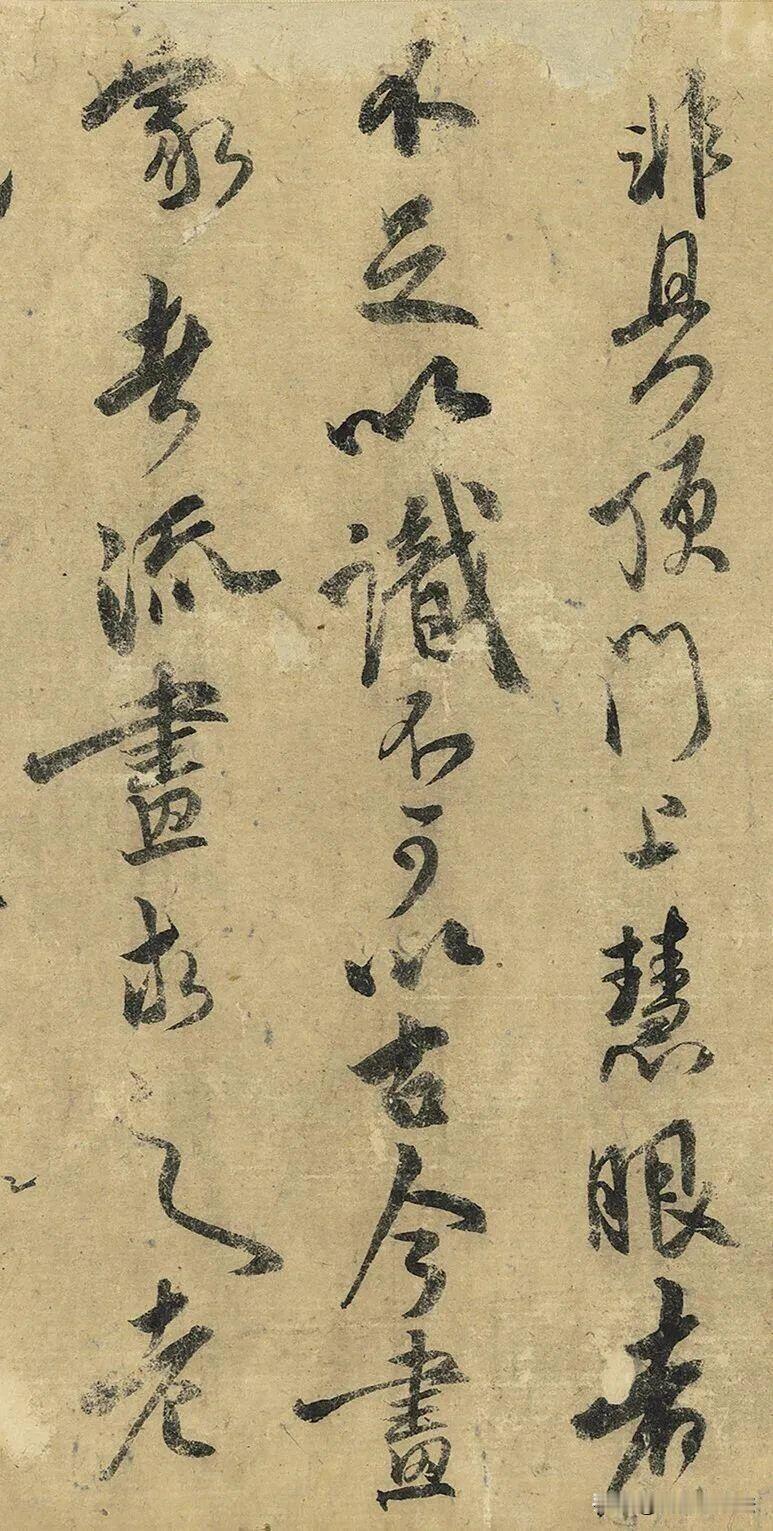 南宋精品行书，纸本古墨自带岁月沉淀的质感。笔法灵动洒脱，提按转折富于变化，字与字