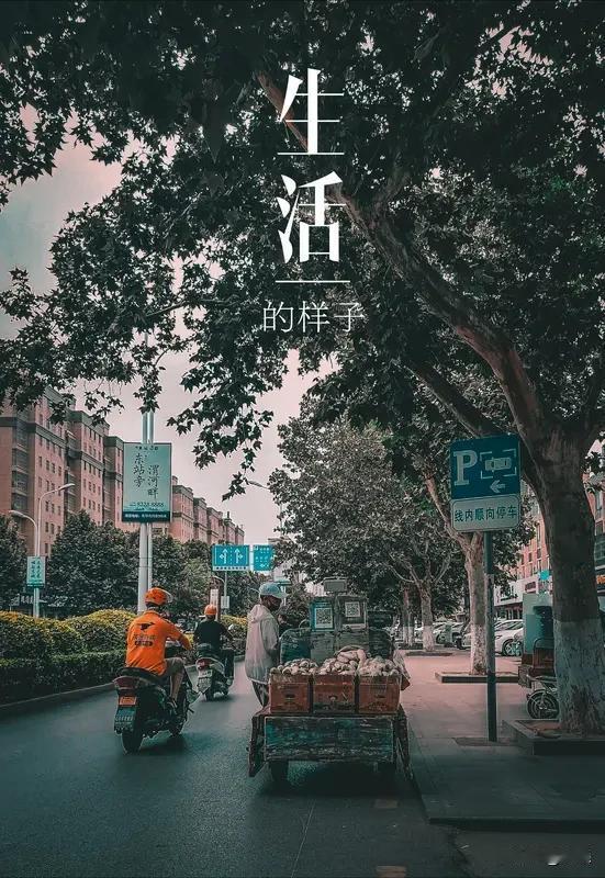 生活最重要的是什么？我觉得是心态和健康。就说心态，之前我工作压力大，每天愁眉苦