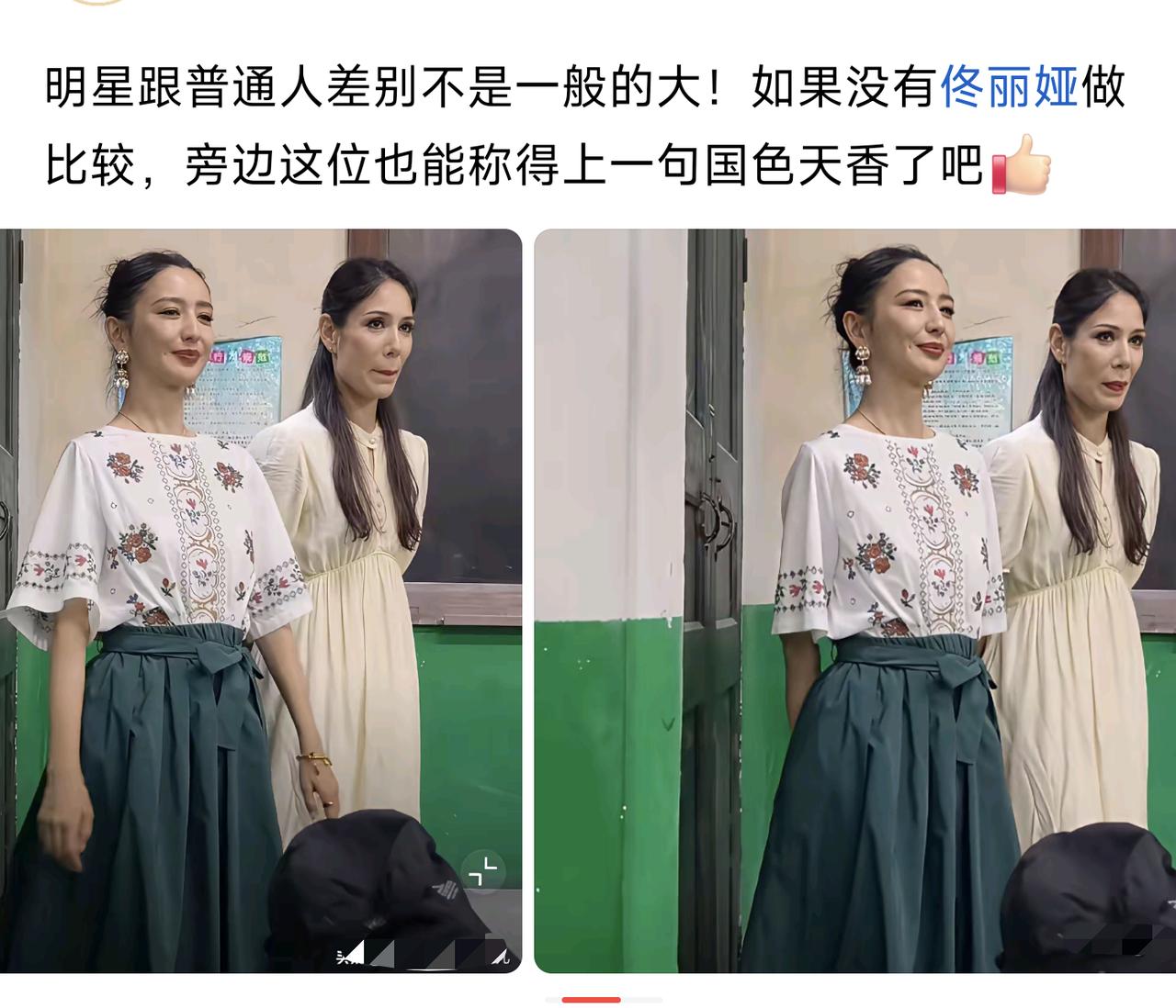 果然明星和普通人的壁垒，不是靠化妆能填平的！