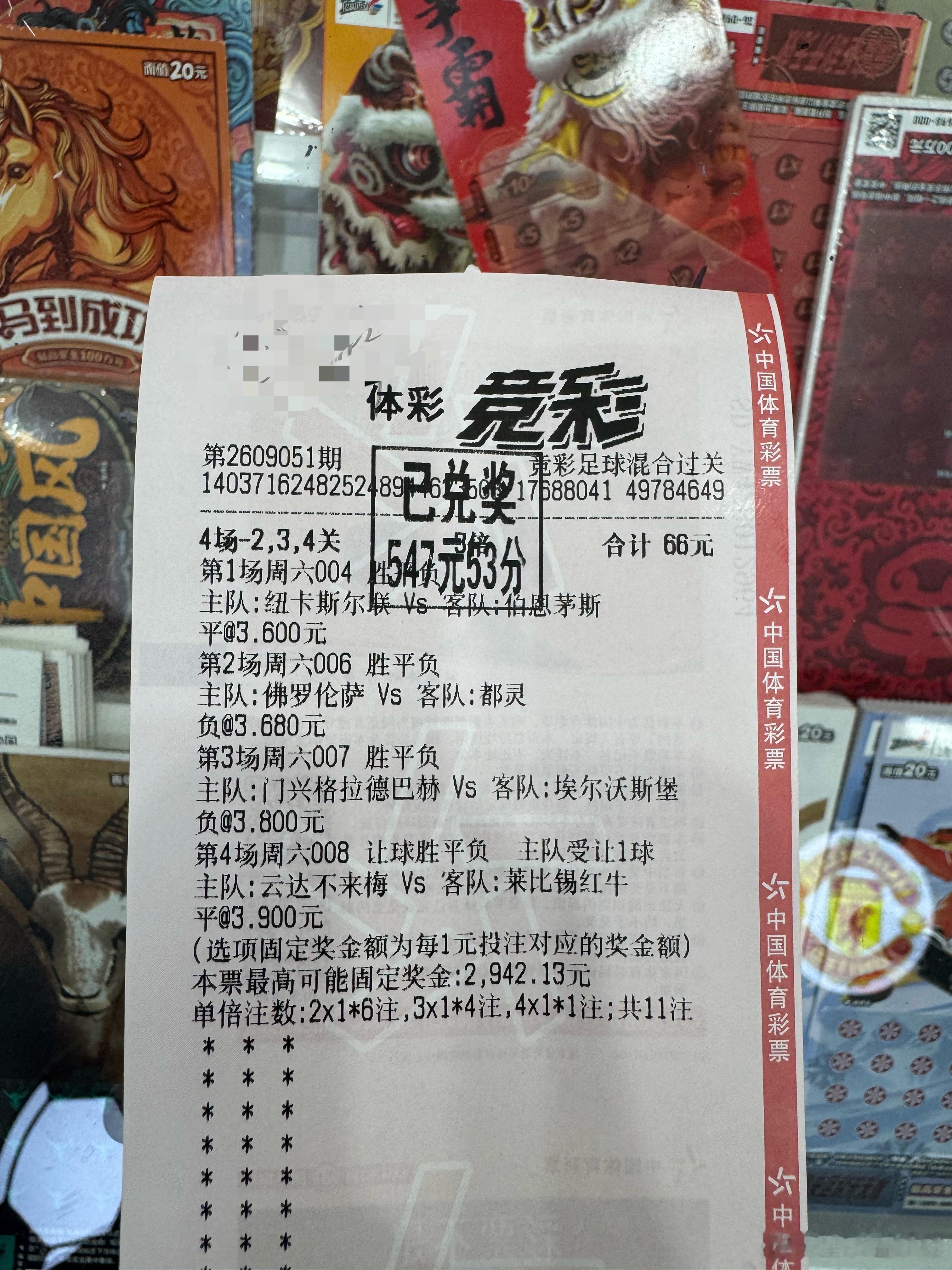 鸣​​​