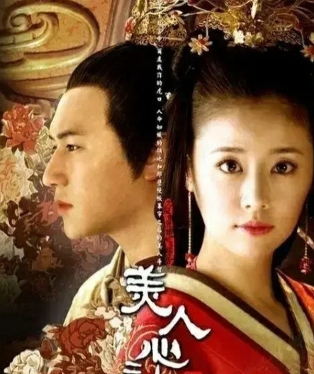 2009年，于正邀请林心如出演《美人心计》中