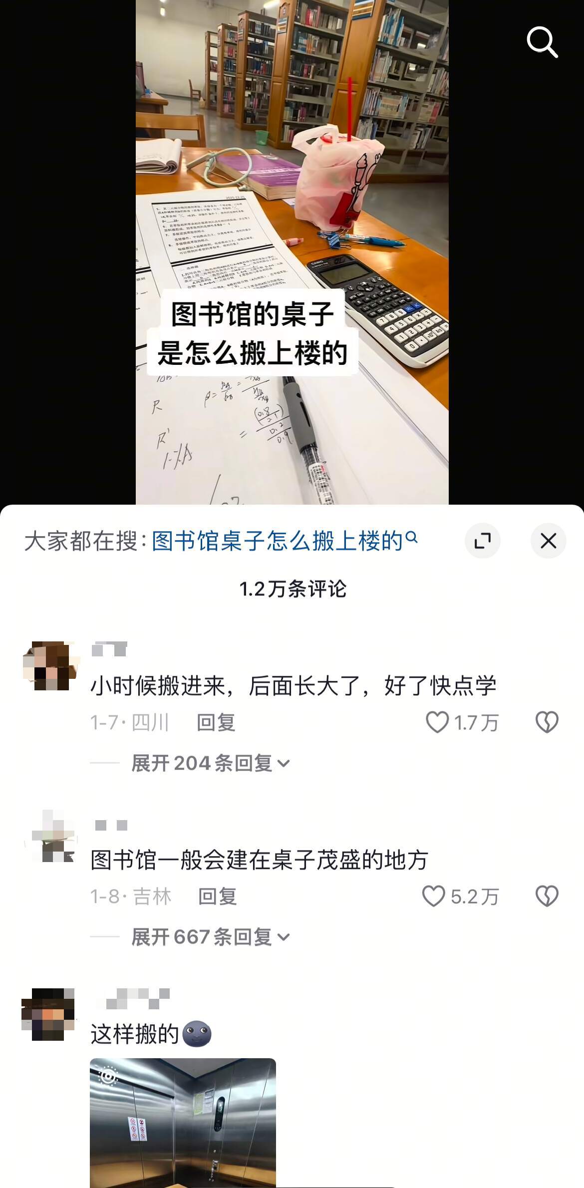 果然人只要一学习就开始不琢磨人事了