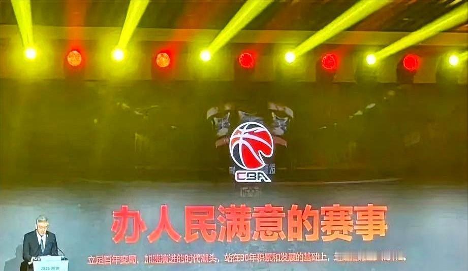CBA刚刚扔掉了5个亿。不是亏损，是战略。它撕掉了传统体育那套“卖票收租”的