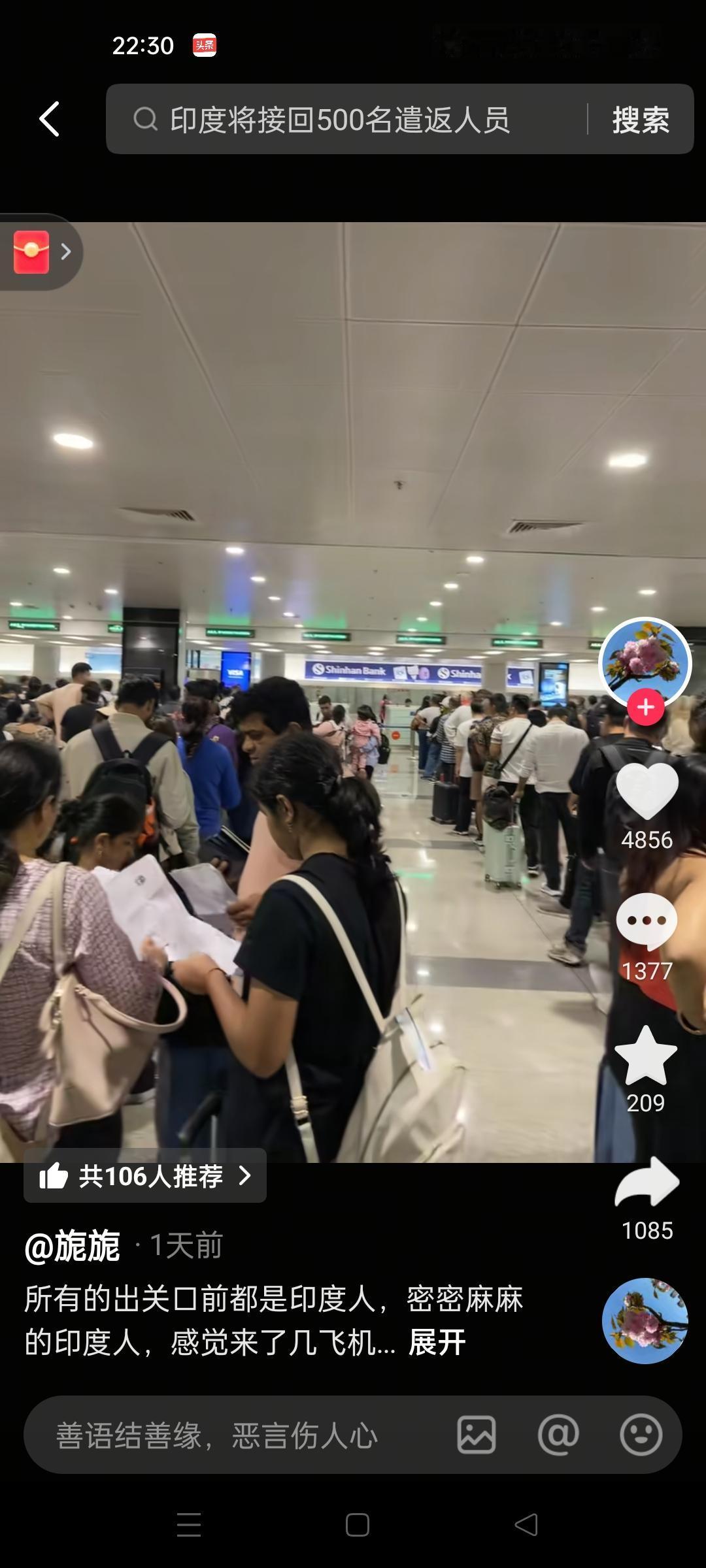 我在出关口的朋友告诉我，这两天，广东所有的出关口都是印度人！这哪里是来旅游