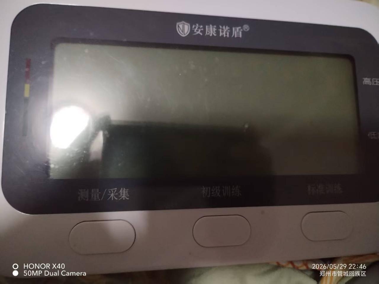 说实话我曾经是高血压患者，十年前高血压最高是200多。目前我的血压比较正常，