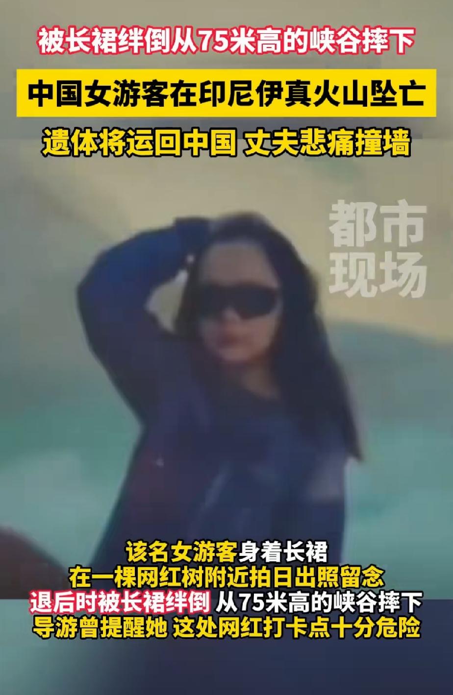世上就没有卖后悔药的，头撞墙也不起作用。最近，一段视频流出，一中国女子在今年