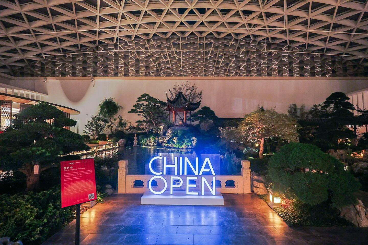 中网球员派对仙气飘飘值得纪念的夜晚！✨2025年中国公开赛球员派对将网球与中国