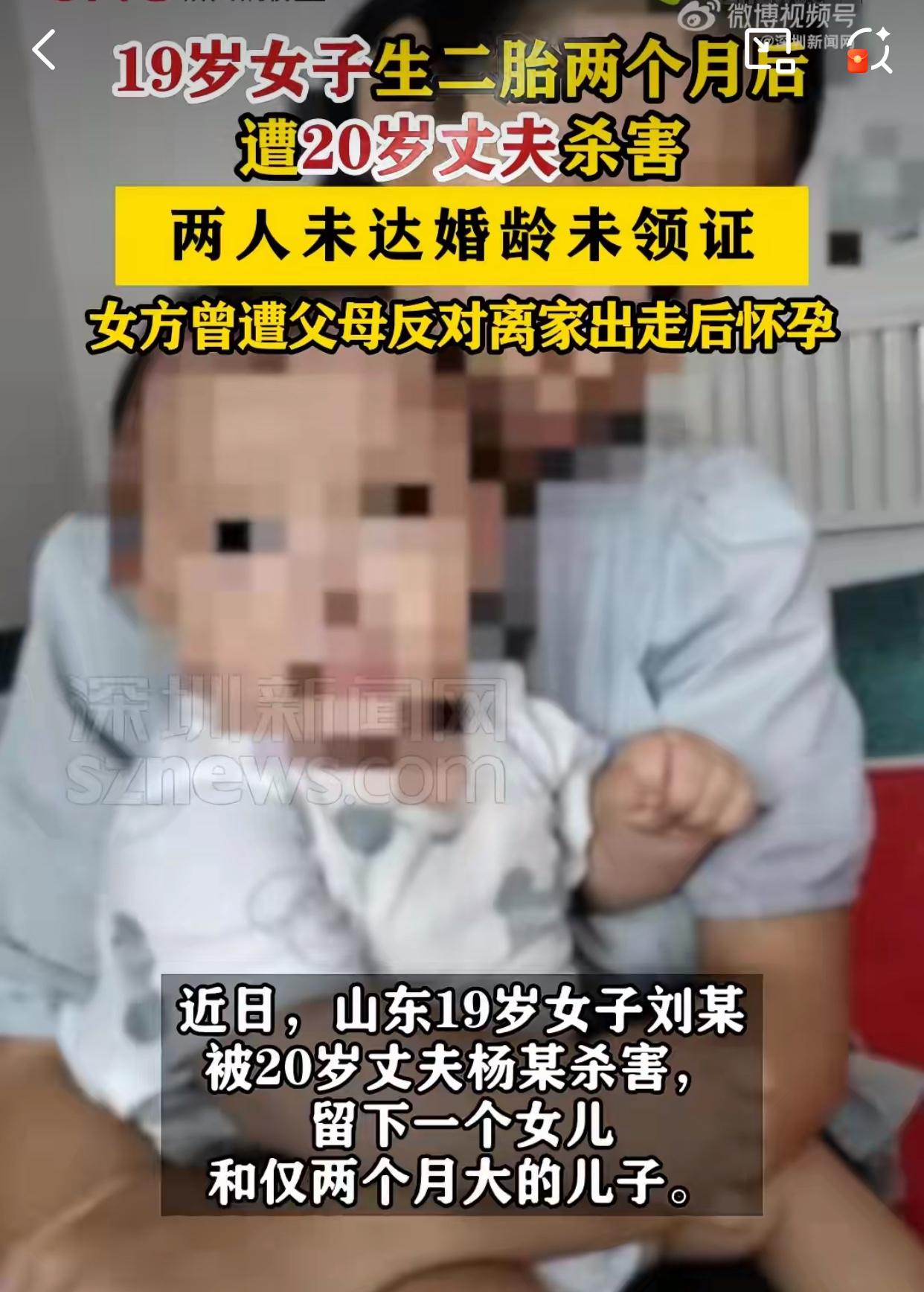 19岁就已经是两个孩子的妈妈了，单单这几个字就看得人头皮发麻，自己都还是个孩子！