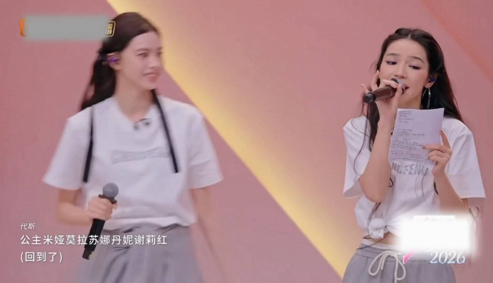 谁敢听达拉崩吧小考浪姐二公小考排名达拉崩吧小考堪称地狱难度，转音高音不断，浪姐二