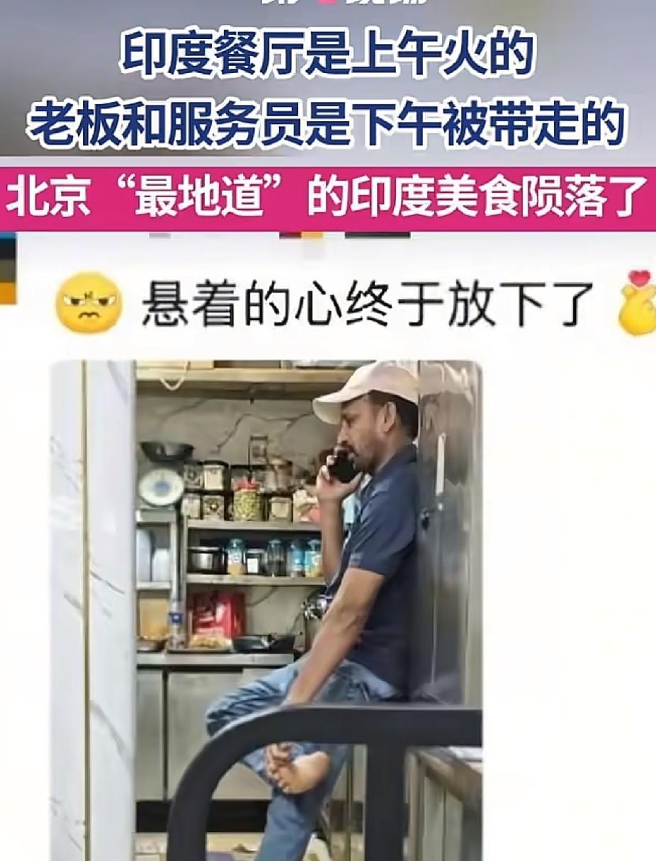 朝阳群众立大功！中国传媒大学旁有家印度餐厅，因为味道正宗中传的学生喜欢吃印度餐拍