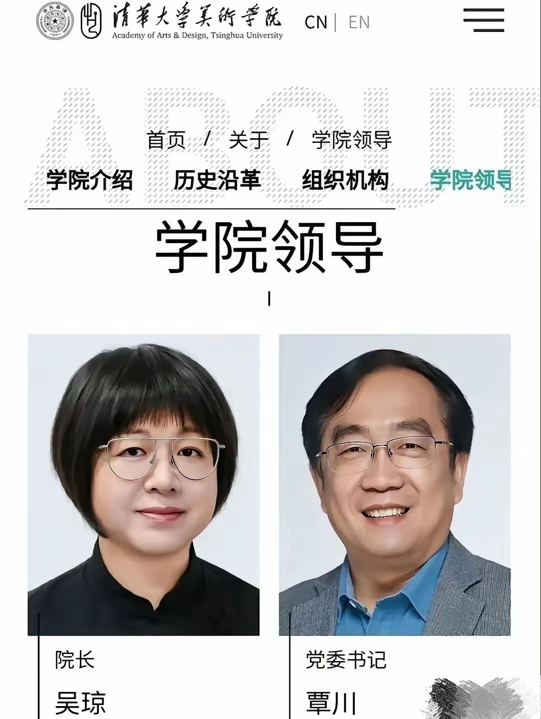 境外到底有没有给清华美院钱？实话实说：有。但不是大伙想的那种。最近看到网