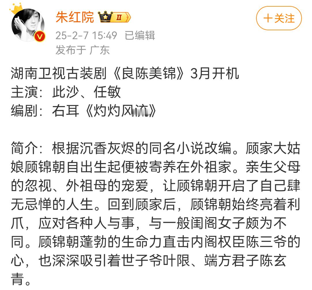 良辰美锦这小说我看过几章，很恐怖，看的时候是看一箩筐重生文一起看的，点开发现女主