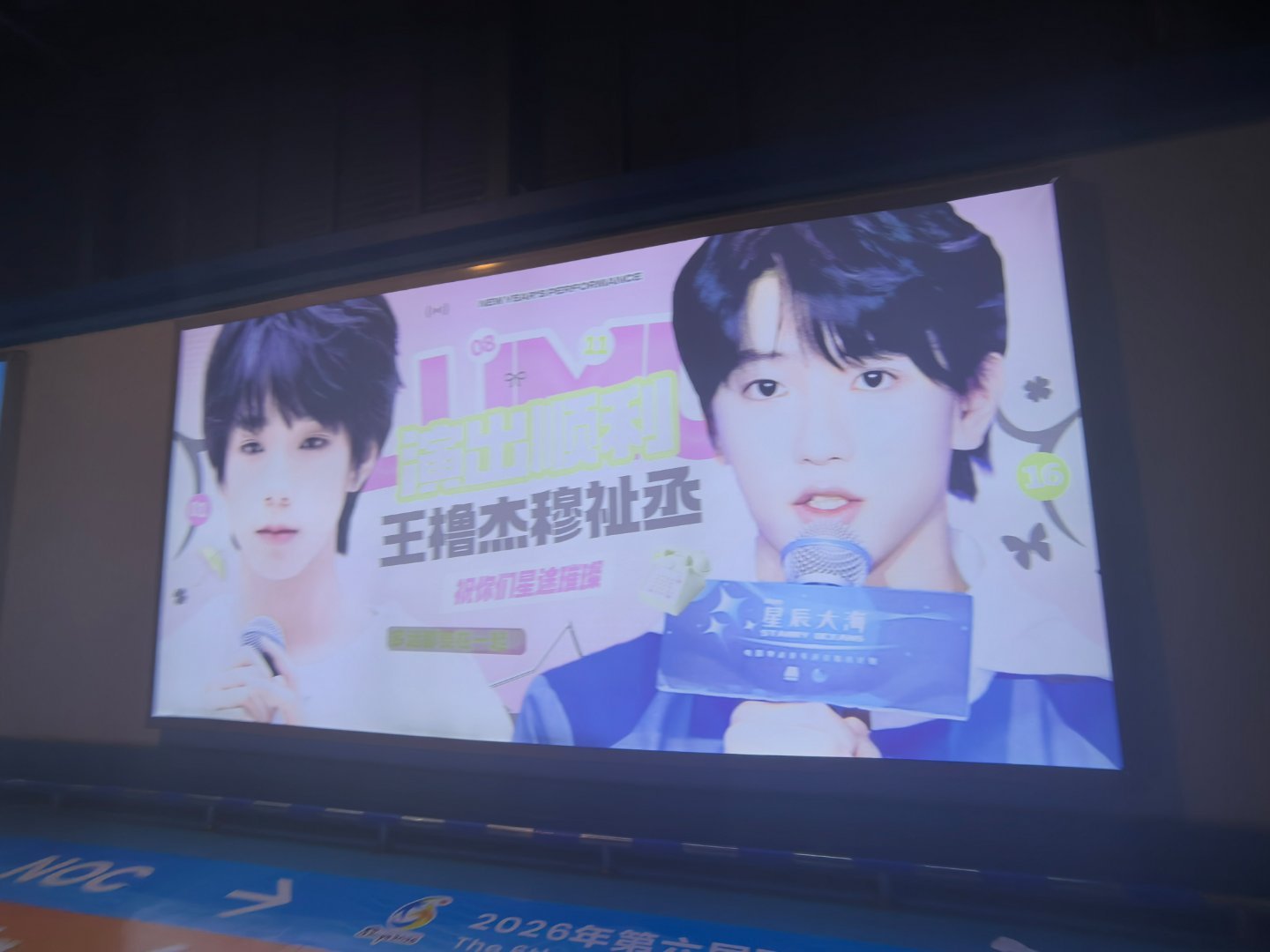 橹穆批真有钱啊。。三亚