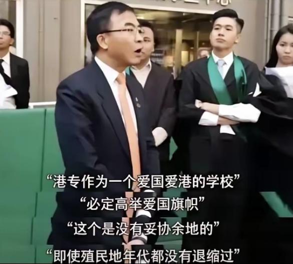 香港港专毕业典礼上，两名学生拒唱国歌，被校长当场请离，太解气了！2017年