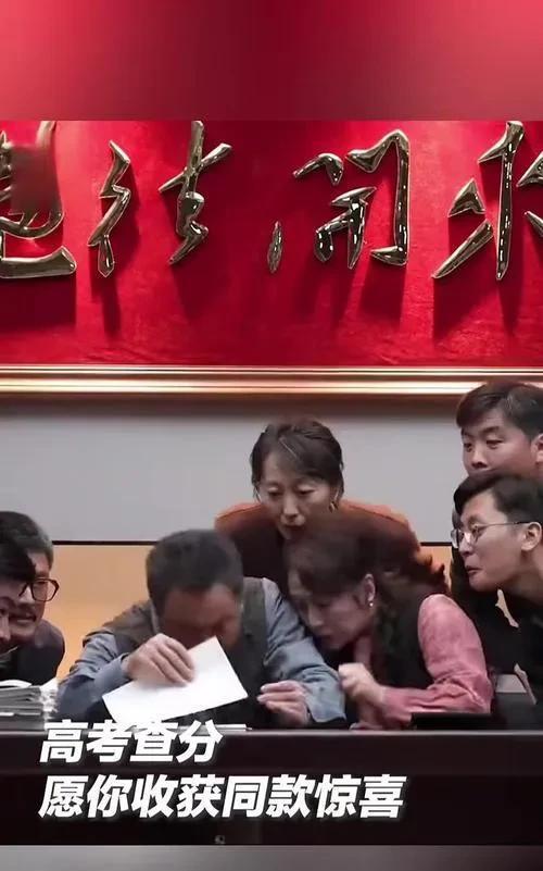 当高考成绩公布人们只关注高分改变命运的时候，是否也应该关注低分考生如何“反败为胜